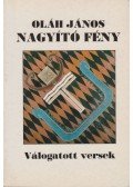 Oláh János - Nagyító fény