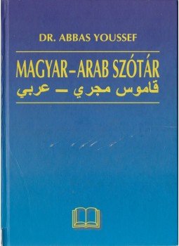 Youssef, Abbas - Magyar-arab szótár Youssef, Abbas - Magyar-arab szótár, Budapest 2002 antikvár könyv
