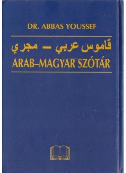 Youssef, Abbas - Arab-magyar szótár Youssef, Abbas - Arab-magyar szótár, 2005 antikvár könyv