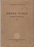 Szepesy Lászlóné - Orosz nyelv - Kezdő tanfolyam II.