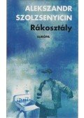 Szolzsenyicin, Alekszandr - Rákosztály