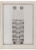 Kozma Lajos - A nagy szonáta (számozott)