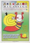 Kovács Zoltánné - Biga-csiga V. évfolyam 2000/Január
