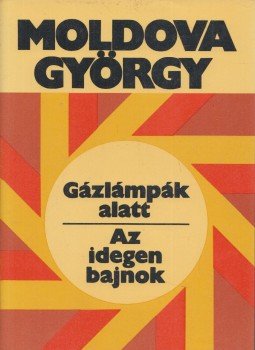Moldova György - Gázlámpák alatt / Az idegen bajnok Moldova György - Gázlámpák alatt / Az idegen bajnok, Budapest 1982 antikvár könyv