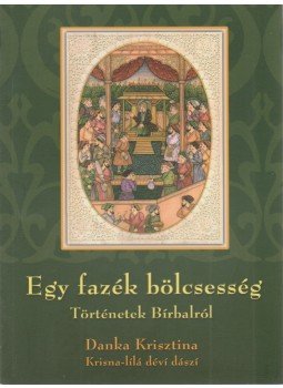Danka Krisztina (Krisna-lílá dévi dászi) - Egy fazék bölcsesség Danka Krisztina (Krisna-lílá dévi dászi) - Egy fazék bölcsesség, Somogyvámos 2006 antikvár könyv