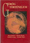Sarkady János,Németh György,Hegyi Dolores,Kertész István - Görög történelem