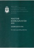 Demcsik Tamás (összeáll.) - Magyar közigazgatási jog - Szervezeti jog