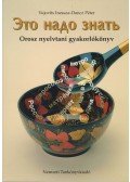 Vujovits, Inessza,Dancz Péter - Orosz nyelvtani gyakorlókönyv