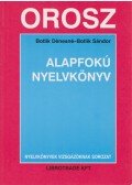 Botlik Dénesné,Botlik Sándor - Orosz alapfokú nyelvkönyv