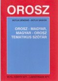 Botlik Dénesné,Botlik Sándor - Orosz-magyar, magyar-orosz tematikus szótár