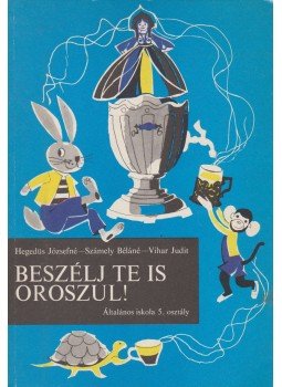 Vihar Judit, Számely Béláné, Hegedűs Józsefné - Beszélj te is oroszul! Vihar Judit, Számely Béláné, Hegedűs Józsefné - Beszélj te is oroszul!, Budapest 1987 antikvár könyv