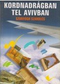 Szunyogh Szabolcs - Kordnadrágban Tel Avivban