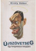 Király Gábor - Újszövetség
