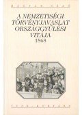Schlett István - A NEMZETISÉGI TÖRVÉNYJAVASLAT ORSZÁGGYŰLÉSI VITÁJA 1868
