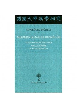 Salát Gergely (szerk.), Hamar Imre - Modern kínai elbeszélők Salát Gergely (szerk.), Hamar Imre - Modern kínai elbeszélők, null 2009 antikvár könyv