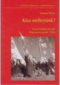  Vámos Péter - Kína mellettünk?