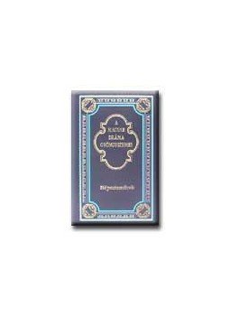 Kocsis József - NÉPSZÍNMŰVEK MDGY 14 Kocsis József - NÉPSZÍNMŰVEK MDGY 14, null 0 antikvár könyv