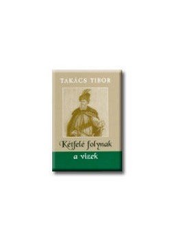 Takács Tibor - KÉTFELÉ FOLYNAK A VIZEK, null 0 antikvár könyv