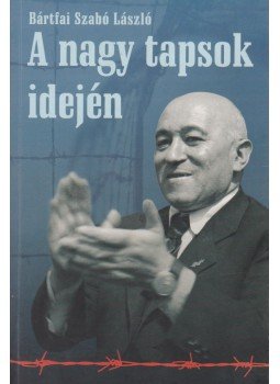 Bártfai Szabó László - A nagy tapsok idején Bártfai Szabó László - A nagy tapsok idején, 2005 antikvár könyv