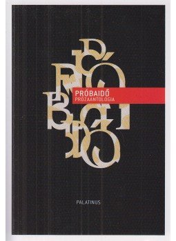 K. Kabai Lóránt, Reményi József Tamás - Próbaidő - Prózaantológia K. Kabai Lóránt, Reményi József Tamás - Próbaidő - Prózaantológia, Budapest 2009 antikvár könyv
