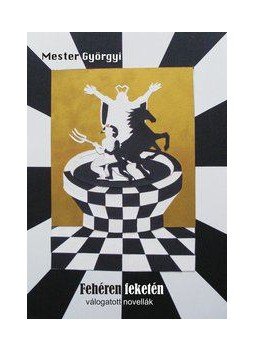 Mester Györgyi - Fehéren, feketén - válogatott novellák, null 2008 antikvár könyv