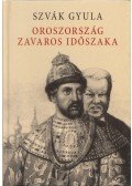Szvák Gyula - Oroszország zavaros időszaka