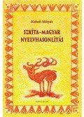 Kakuk Mátyás - Szkíta-magyar nyelvhasonlítás