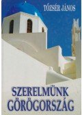 Tőzsér János - Szerelmünk Görögország
