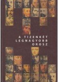 Szvák Gyula - A tizenkét legnagyobb orosz