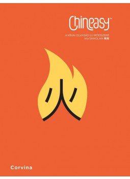 Shaolan - Chineasy - A kínai olvasás új módszere Shaolan - Chineasy - A kínai olvasás új módszere, Budapest 2014 antikvár könyv