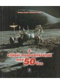 Gazdag László - A világűr meghódításának első 50 éve