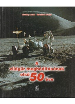 Gazdag László - A világűr meghódításának első 50 éve Gazdag László - A világűr meghódításának első 50 éve, Győr 2007 antikvár könyv