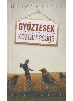 Gerőcs Péter - Győztesek köztársasága Gerőcs Péter - Győztesek köztársasága, Budapest 2015 antikvár könyv