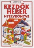 Helen Davies  - Kezdők héber nyelvkönyve