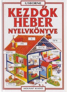 Helen Davies - Kezdők héber nyelvkönyve Helen Davies - Kezdők héber nyelvkönyve, Budapest 2003 antikvár könyv