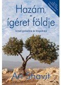 Ari Shavit - Hazám, az ígéret földje