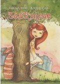Ördögh Ottó,Róth Anikó - Zsákmese