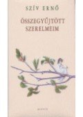 Szív Ernő - ÖSSZEGYŰJTÖTT SZERELMEIM /ÜKH 2003/