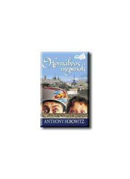 Anthony Horowitz - Homályos nyomok Anthony Horowitz - Homályos nyomok, null 0 antikvár könyv