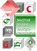 Zsigri Gyula - Magyar mássalhangzószabályok