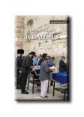 Wehr, Gerhard - JUDAIZMUS - VILÁGVALLÁSOK