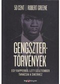  Robert Greene,50 Cent - Gengsztertörvények