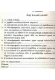 Thumbnail kép