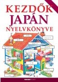 Horváth Csaba,Helen Davies  - Kezdők japán nyelvkönyve