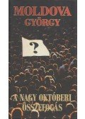 Moldova György - A nagy októberi összefogás