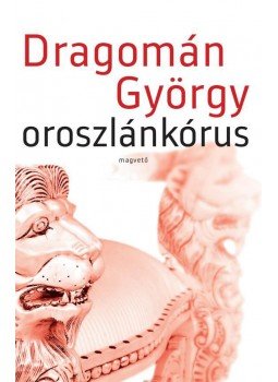 Dragomán György - Oroszlánkórus Dragomán György - Oroszlánkórus, Budapest 2015 antikvár könyv