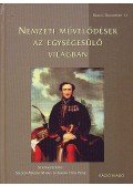 Szegedy-Maszák Mihály,Zákány Tóth Péter - Nemzeti művelődések az egységesülő világban