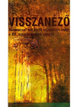 Kántor Péter - Visszanéző Kántor Péter - Visszanéző, Budapest 2000 antikvár könyv