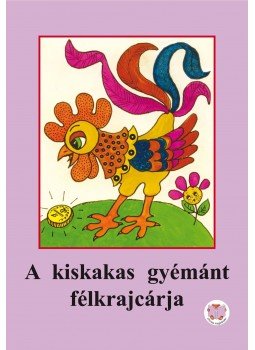 Ligeti Róbert - A kiskakas gyémánt félkrajcárja Ligeti Róbert - A kiskakas gyémánt félkrajcárja, null 2011 antikvár könyv
