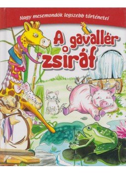 Molnár Sándor (szerk.) - A gavallér zsiráf Molnár Sándor (szerk.) - A gavallér zsiráf, Kisújszállás 2014 antikvár könyv